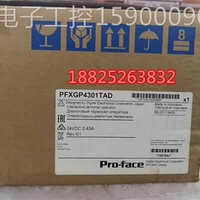 议价普洛菲斯PFXGM4301TAD PFXGP4301TAD PFXGP4301TADW PFXGP440