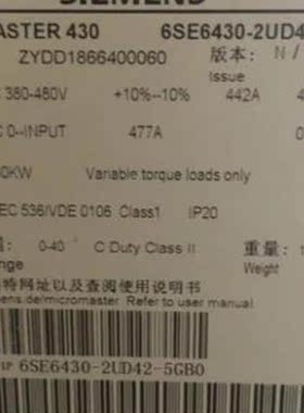议价西MDHC4门30变频器 6S6430-2UDE32-2DB0 22KW子 380V保质