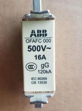 议价B熔断A器 芯 OFAFC000OFAFC000GG16 1熔6A 5B00V 120KA