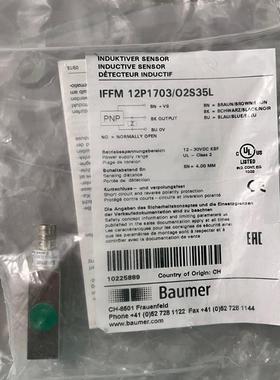 议价堡盟IFFM 12P1703/O2S35L 装