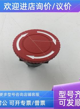议价上海天逸16mm自锁按钮急停开关按钮LA42B) LA42B)J-22