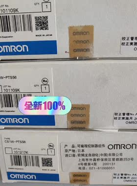 议价OMRONCS1W-PTS56