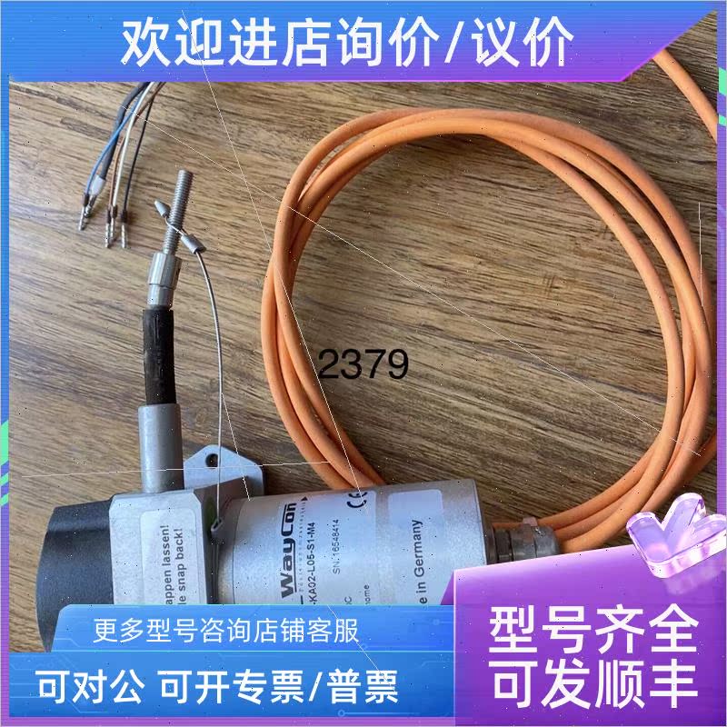 议价编码器 型号SX50-1250-10V-KA02-L05-S1-M4议