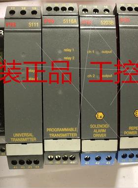 议价丹麦PRPR 5104B