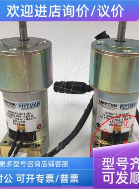 议价PITTMAN电机GM9413J818-R3 12-8882-064 REV G 图