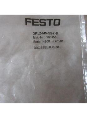 议价GRLZ-M5-QS-6-D 193155 费斯托FESTO