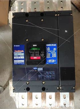 议价TERASAKI XS1000NE 4P