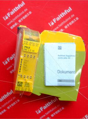 议价Pilz 772160 皮尔磁安全模块 PNOZ m EF 4AI