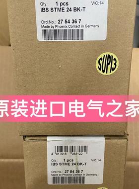 议价菲尼克斯备用电子模块  IBS STME 24 BK-T  2754367