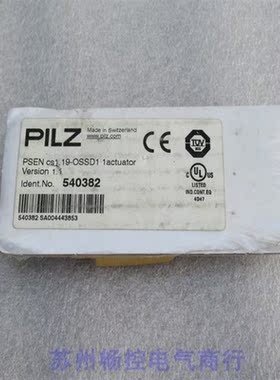 议价PILZ皮尔兹磁块 PSEN cs1.19-OSSD1 540382