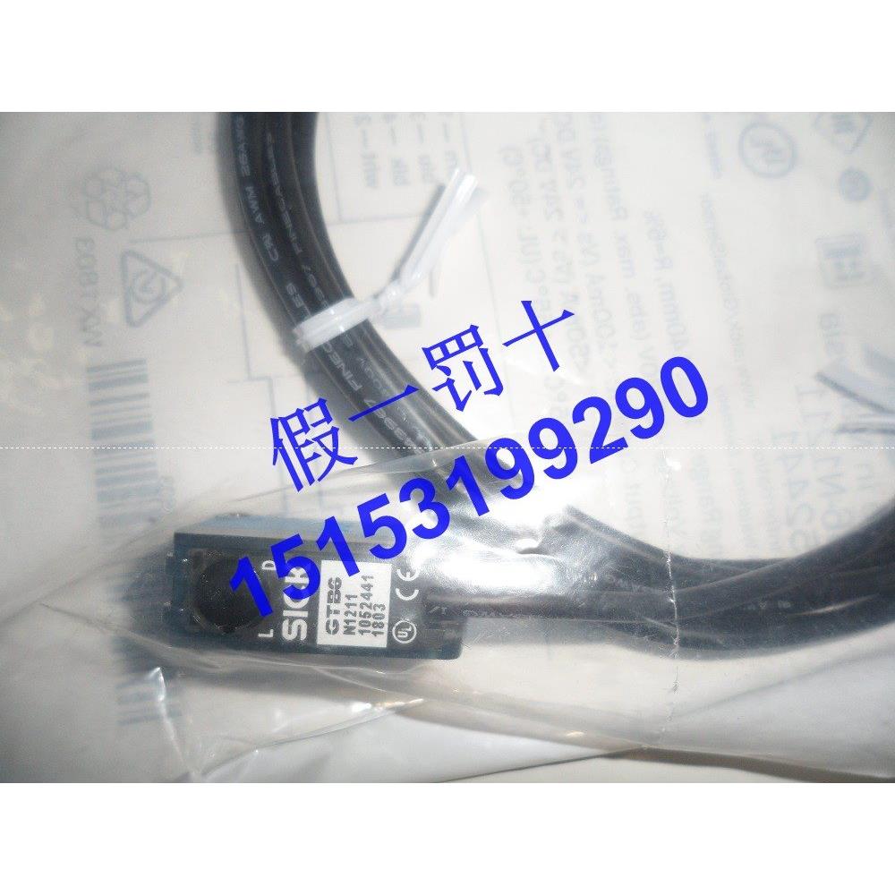 议价SICK西克光电开关GTB6-N1212 GTE6-N1212 GSE6-N1112 GTB6-N1