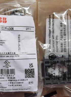 议价BB塑两料圈操作杆 位 A上下 前MJS2-40B 复MJS2-40B位型