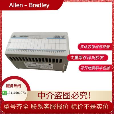议价AB 1794-IB32 罗克韦尔模块  FlexLogix系列1794IB32