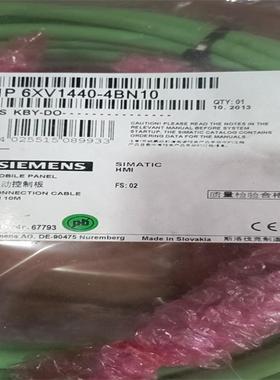 议价6XV1440-4BN10HT2/HT8连接电缆