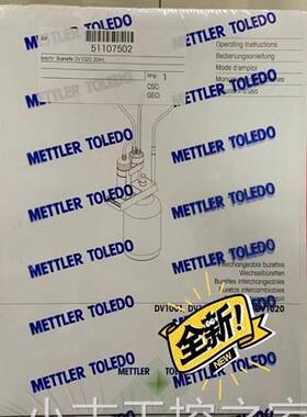 议价DV1020梅特勒DV1000可交换智能滴定管51107502 20ml