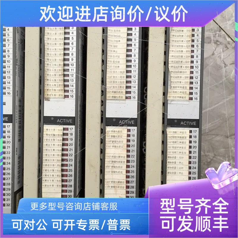 议价实 AS-B838-032/AS-B801-000/B875-111/B827-032 施耐德PLC模