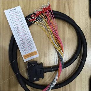 议价三菱 50针插头1米电缆线 J3CN1 伺服驱动器用 长度定制