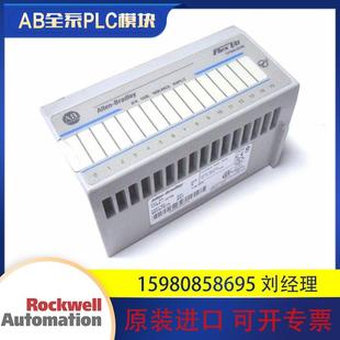 IV16 1794 IV32 议价罗克韦尔