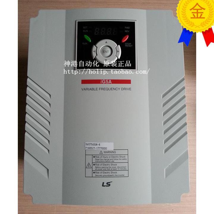 议价LS变频器 SV075IG5A-4 7.5KW三相380v SV150IG5A-4 15KW