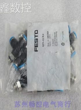 议价费斯托FESTO气接头QSTL-G1/8-6 186169