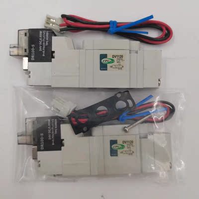 议价TPC电磁阀DV1120/DR100-6/DR100-5/DV3140