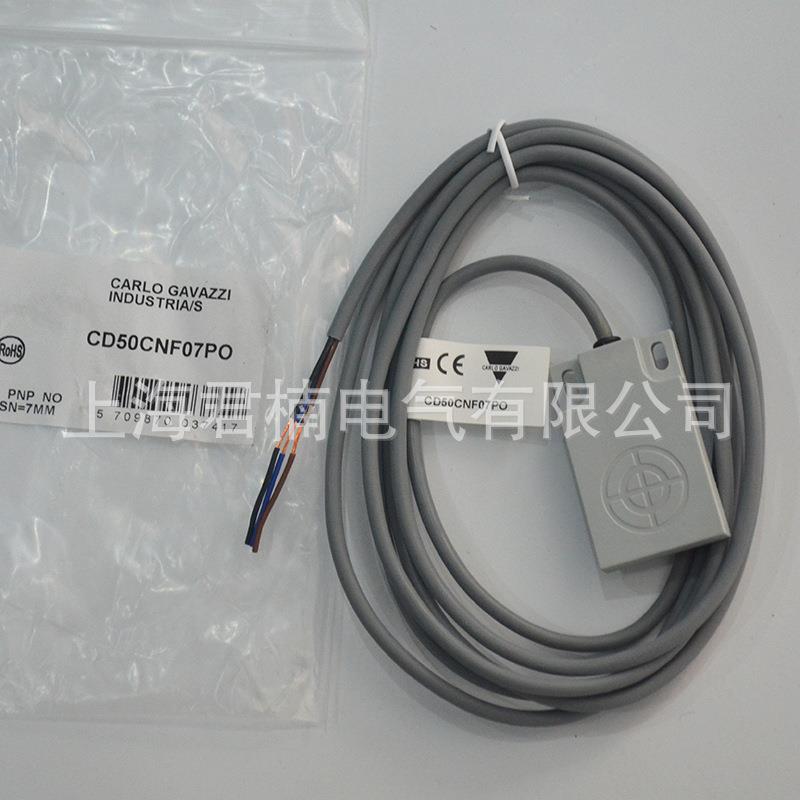 议价CD50CNF07PO接近开关接近传器 直流三线常开PNP输 接近开关拍