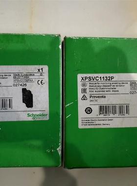 议价施耐德安全继电器xpsvc1132p/xps-vc1