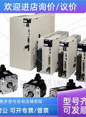 议价安川伺服马达SGMPS-A8A2A6C