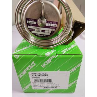 YNS 议价鹭宫膨胀阀ATX 12500DHC ATX C106WKQ压力开关 34035BUSQ