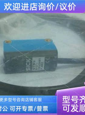 议价SICK/西克 IMB08-02BNOVT0S IME12-02BPSZW2S IME08-02BPSZT0