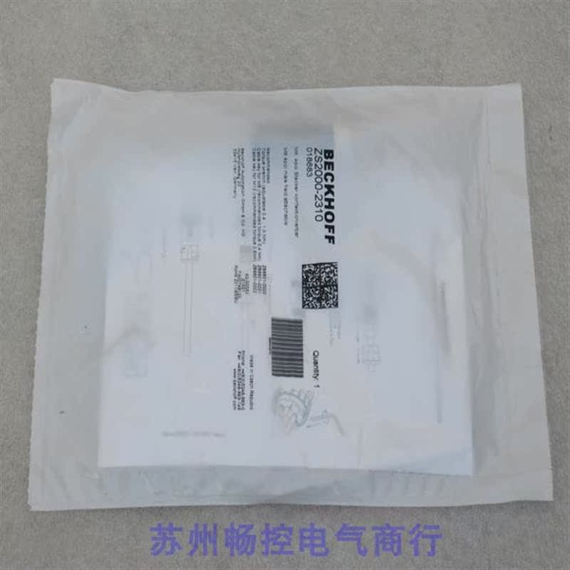 议价德国倍福BECKHOFF插头ZS2000-2310