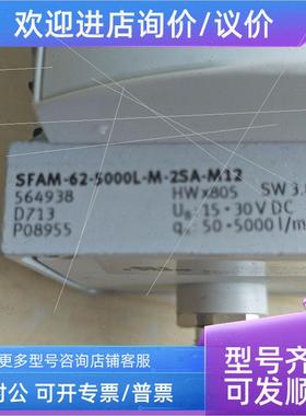 议价FESTO费斯托 SFAM-62-5000L-M-2SA-M12 流量测器564938