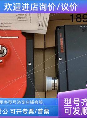 议价安全门锁 MGB-L1H-ARA-R-111070议