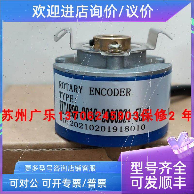 议价RHS21D-P1-2000-8MM-5-CS-LD-M1-O-P-S ZZpc)4009-5000BZ-P8L