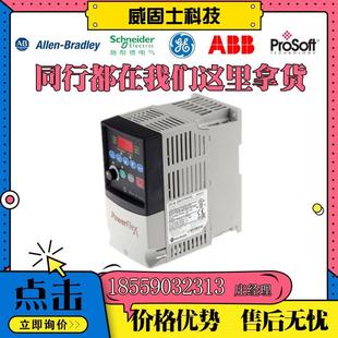 罗克韦尔变频器 22FD6P0N103 议价22F D6P0N103