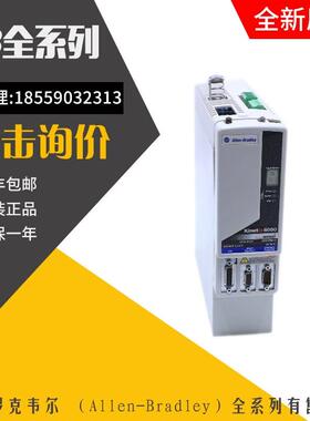 议价AB伺服器 2094-BMP5-S 2094-BM03-S 2094-BM05-S 2094-AM01-S