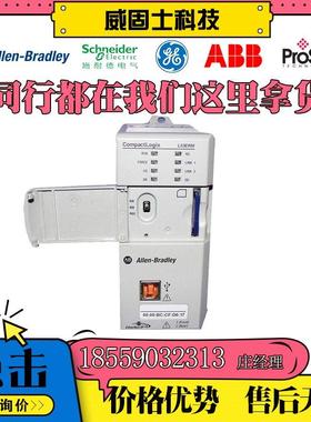 议价原厂器1769-L351769-L30ER1769-L311769-L32E1769-L35E