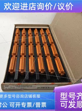 议价Weidmuller/魏德米勒12P端子1949900000 BLZP 5.05/12/90F SN