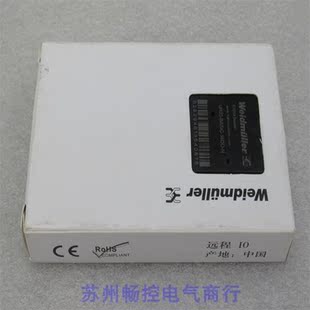 16DO BASIC UR20 议价魏德米勒Weidmuller模块