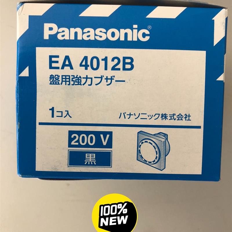 议价 蜂鸣器 EA4012B AC200V 7.5W