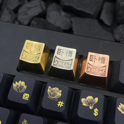 纯铜HIFI认证麻将音周边珐琅键帽机械键盘十字轴金属个性键帽
