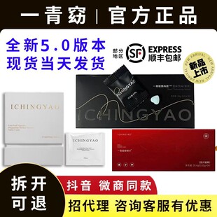 一青窈黑科技贵妇丸2.0静燃片2.0糖果微商同款官方正品