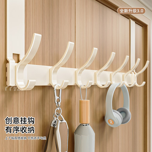门后挂钩门背式免打孔挂衣架置物衣服收纳架入户门上挂架壁挂衣钩
