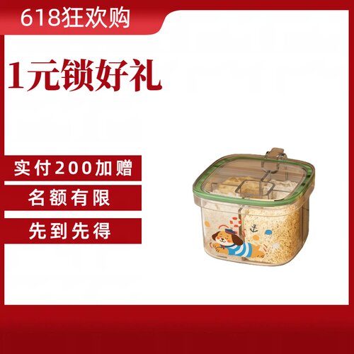 预定大额有价券