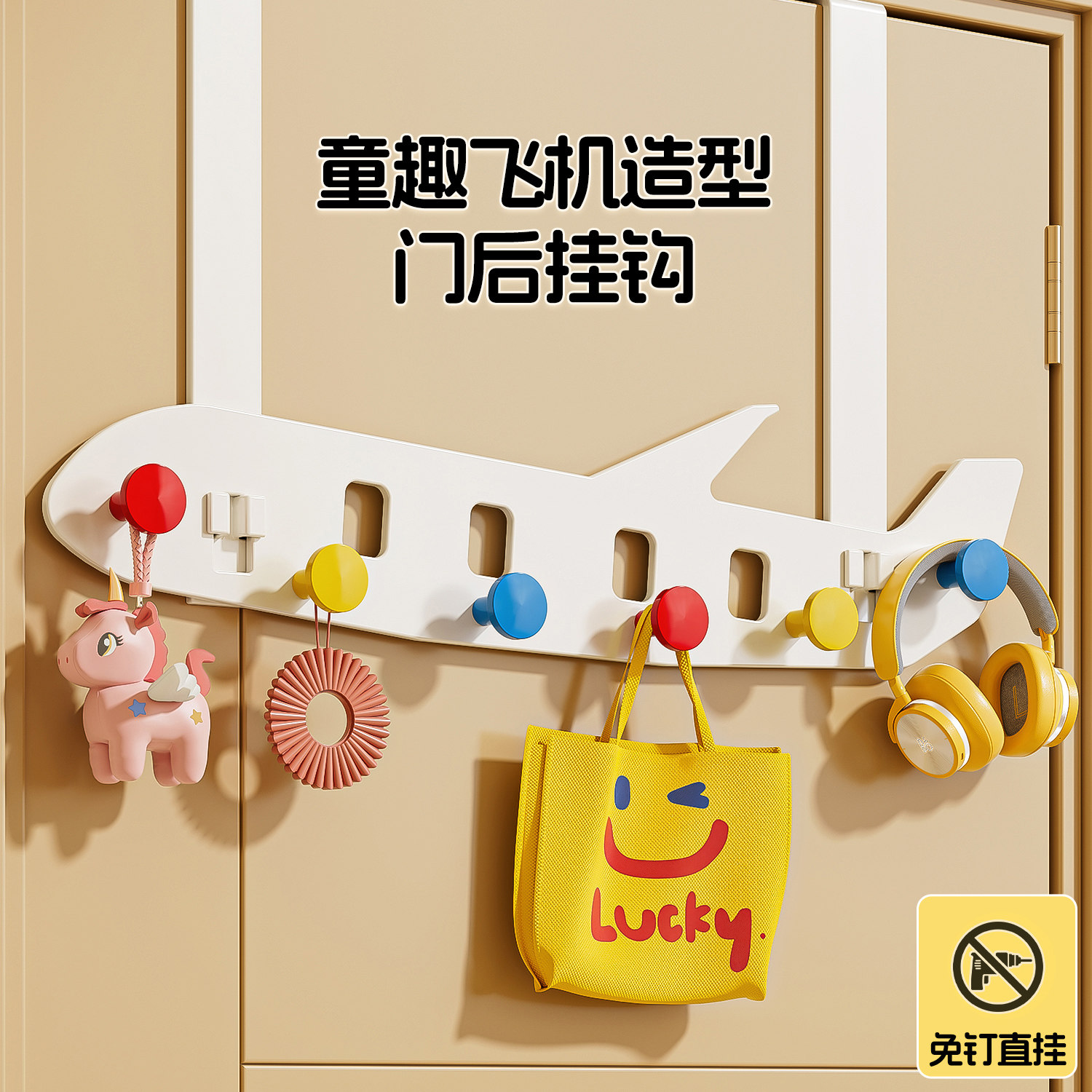 多巴胺门后挂钩免打孔门上挂衣架