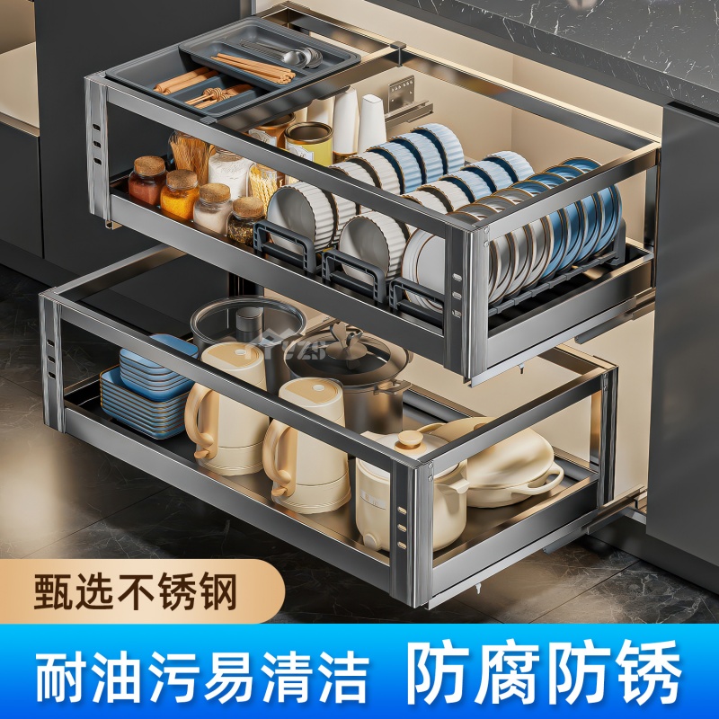 拉篮厨房橱柜不锈钢抽屉式碗篮架