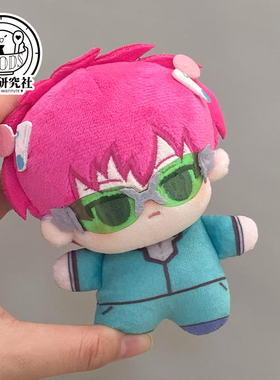 谷物研究社x寿司欢茄酱 10cm棉花娃娃齐木楠雄玩偶挂件努努体包邮