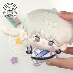 谷物研究社 恋与深空同人10cm努努棉花娃娃沈星回娃娃包邮