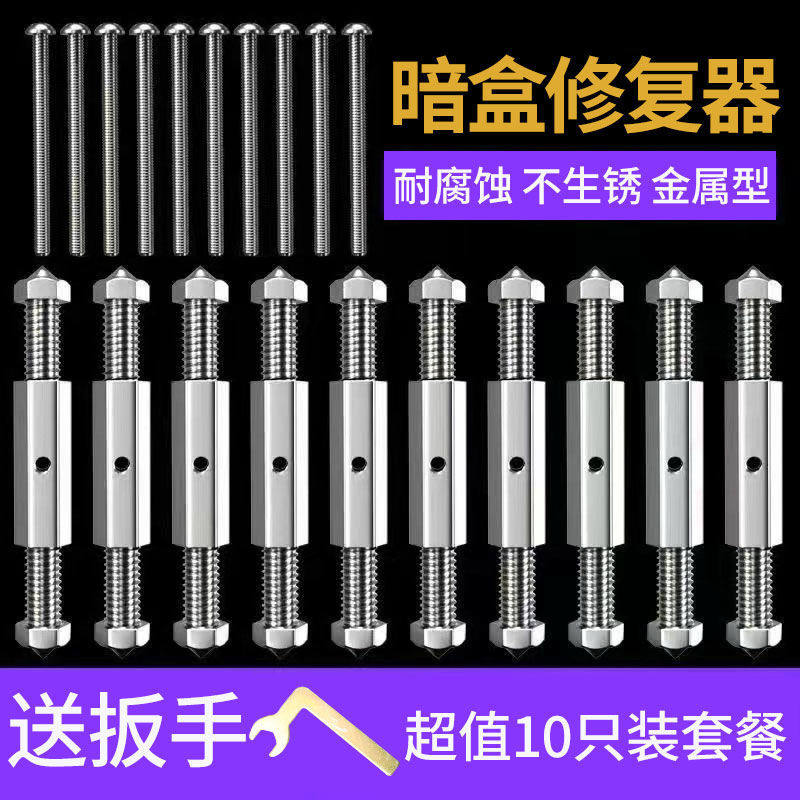 86/118型暗盒修复器通用接线盒插座底盒固定神器墙上开关盒修复器,电子/电工,开关/插座底盒,淘宝优惠券,粉丝福利购,淘宝优惠卷