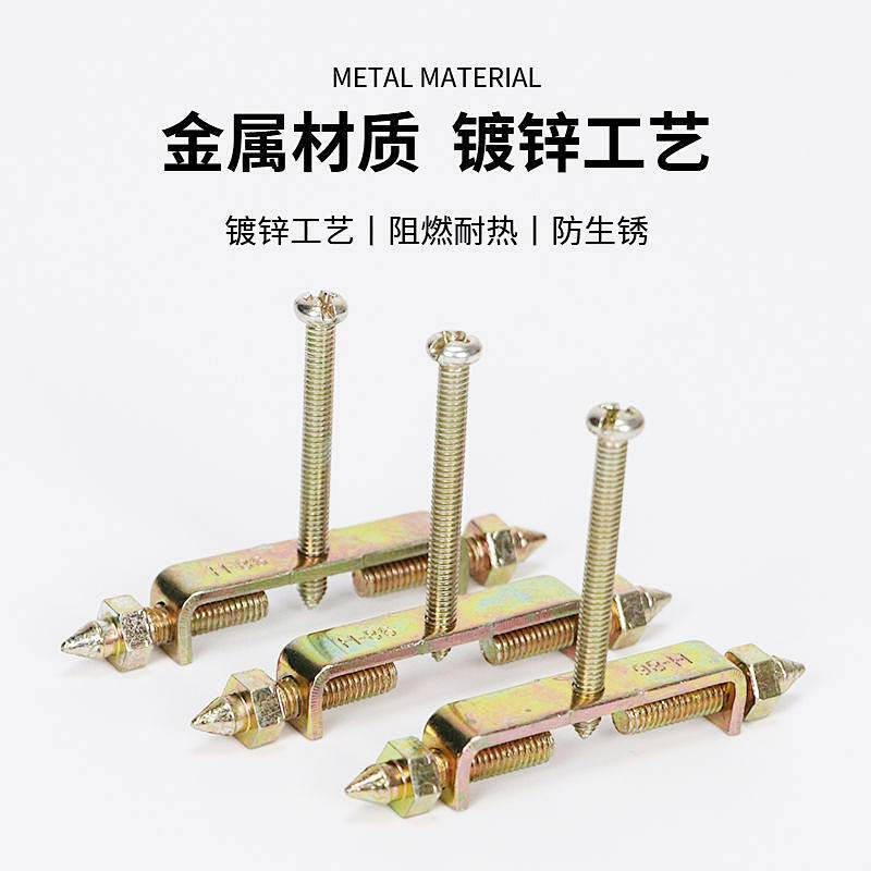 暗盒修复器电线盒固定神器万能86型通用开关插座底盒耳朵补救撑杆